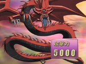 SlifertheSkyDragon-JP-Anime-GX-NC