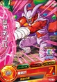 Janemba Heroes 4
