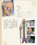DoctorJ