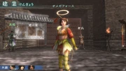 Dwsf2-dlc2-quest04