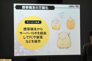 Makoto-san's concept