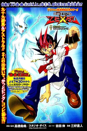 ZEXAL Rank 5
