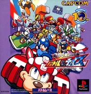 Rockman Battle and Chase PS A