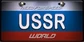 WorldLicensePlateUSSR