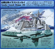 Aegis-seek-seed-ships