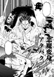 Atavaka Manga