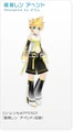Module append len