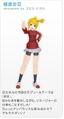 Module bukatsu