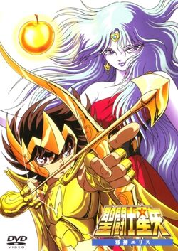 Saintseiya filme1.jpg