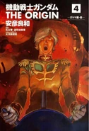 Mobile-suit-gundam-the-origin-4