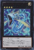 Number91ThunderSparkDragon-VE07-JP-UR