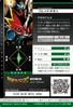 Fladramon 3-007 B (DJ)