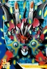 MegaloGrowmon 3-012 (DJ)