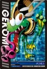 Gekomon 3-040 (DJ)