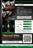 Astamon 3-062 B (DJ)