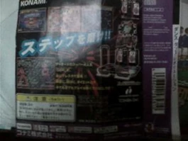 306px-DDR back