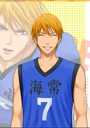 Kise game
