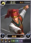 Lingtong-online-rotk12