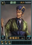Xuezong-online-rotk12