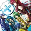 Best of Otetsu