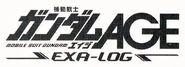 MSG AGE EXA Log - Logo