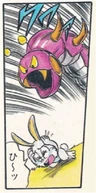 Catekiller manga