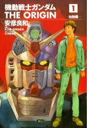 Mobile-suit-gundam-the-origin-1