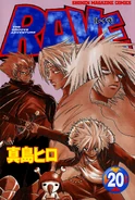 Volume20cover