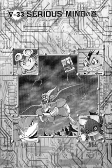 List of Digimon Adventure V-Tamer 01 chapters 33