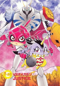 List of Digimon Adventure V-Tamer 01 chapters 35