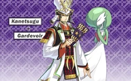 Nobunaga Kanetsugu