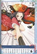 Yukimura sanada 08