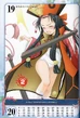 Yukimura sanada 15