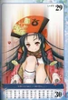 Yukimura sanada 20