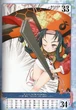 Yukimura sanada 22