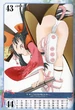 Yukimura sanada 27