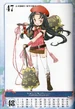 Yukimura sanada 29
