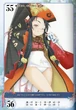 Yukimura sanada 33