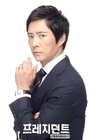 President18