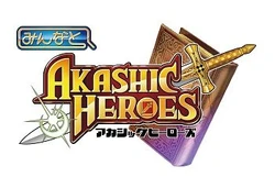 AkashicLogo
