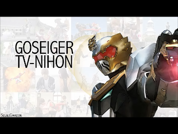 Gosei Knight Wallpaper