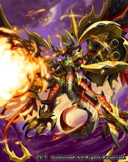 Amber Dragon, Eclipse (full art)