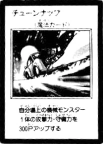 TuneUp-JP-Manga-GX