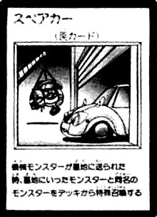 ReturnTicket-JP-Manga-GX