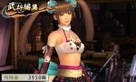 Swchr2nd-dlc01-female