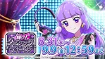 Aikatsu