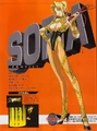 BAT2sofia-2.jpg
