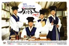Sungkyunkwan14