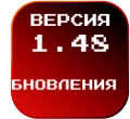 Обновления Значок