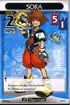 Sora BS-2